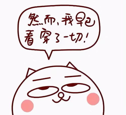 本宫乏了表情包派出所
