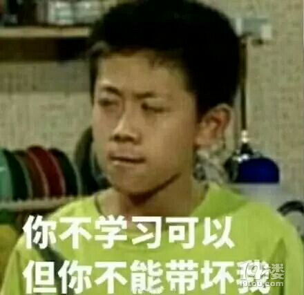 摇骰子惩罚图片表情包嘴巴嘟嘟