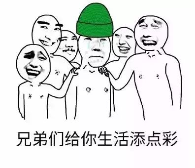 奇葩丨帽子就这样绿了