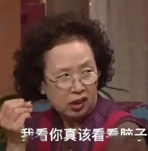 超实用的罗文姬表情包