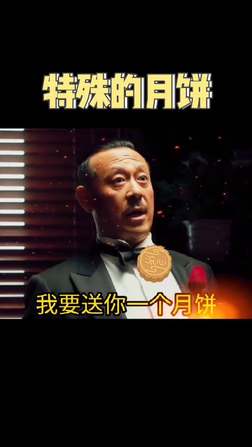 我要送你一个爱的月饼套路表情包搞笑视频情侣日常