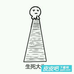 抖音小人记仇系列表情包汇总高清无水印图片一览