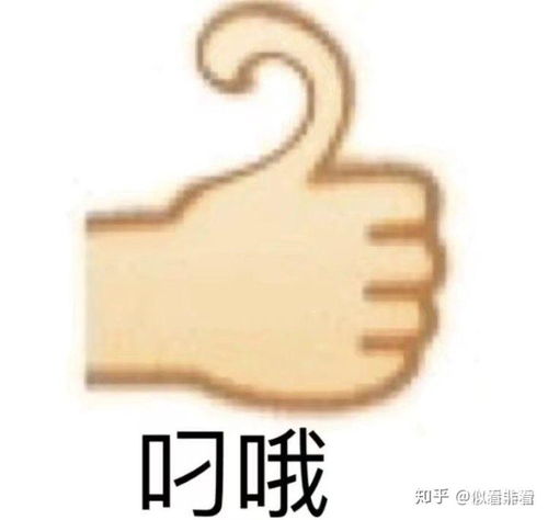 为啥凉席在发烫,还要叫凉席不叫烫席