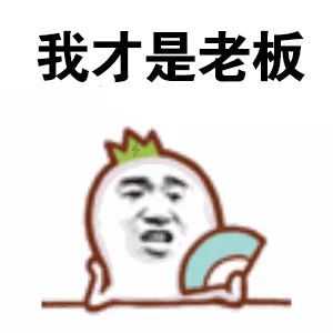 你有什么挣钱的方法愿意分享