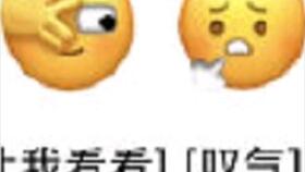 微信最新上线6个新表情666裂开都来了