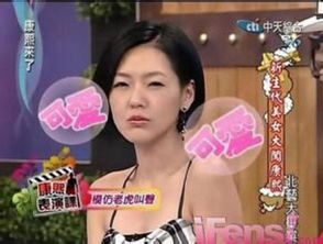 小s表情包