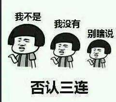这些定律,你中了几条快进来看看吧