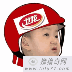 宋民国外卖头盔斗图表情分享