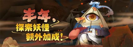 阴阳师更新功能介绍语音表情包录像功能齐上线