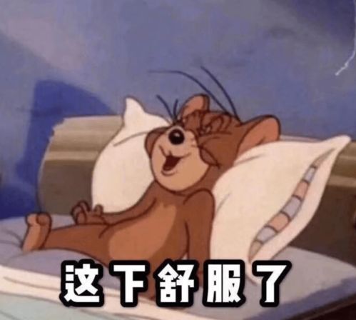 曝特斯拉远程锁电量微信安装包膨胀575倍俄罗斯将退出国际空间站今日更多新鲜事在此