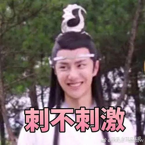 来来来朋友们,说一下那么多年轻的明星,为什么突然就喜欢王一博了呢