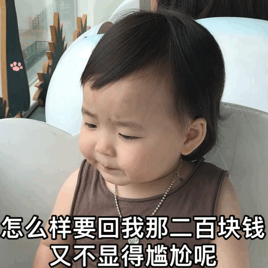 表情包夺笋呐