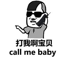 金馆长qq表情系列,全套恶搞金馆长图片