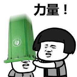 在下头很铁表情包有请