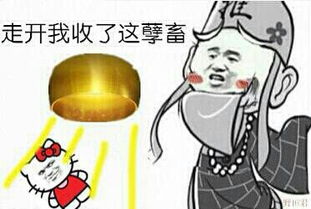 2015mama妖孽众生,带动珠宝妖风起