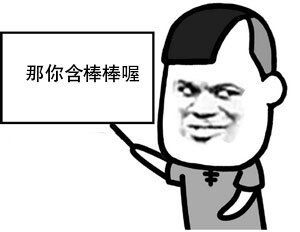 视频做成表情包gifgif