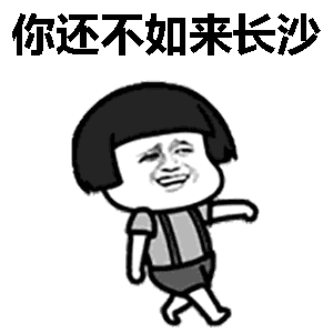 萨瓦迪卡打你两耳巴表情包大全