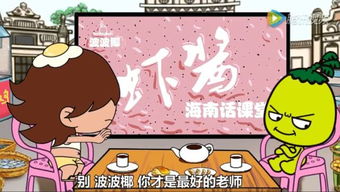 与海南共成长海南旅游文化国际形象推广活动新闻发布会明天举行,神秘嘉宾提前揭密