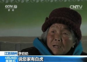 祛病消灾风水先生现身专骗农村孤寡老人全部财产