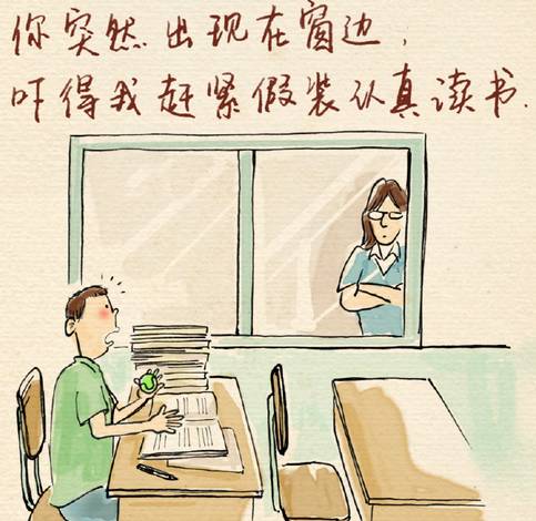 爆笑表情包大全老师