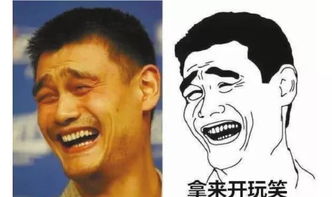 所有人表情包别乱用了未经许可或涉嫌侵权