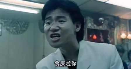 假如表情包收版权费,谁会成为下一届中国首富