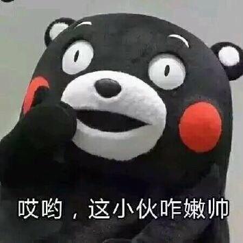 父亲节夸爸爸的表情包合集爸爸是我心中的男神