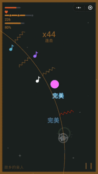 一二表情包小程序音符