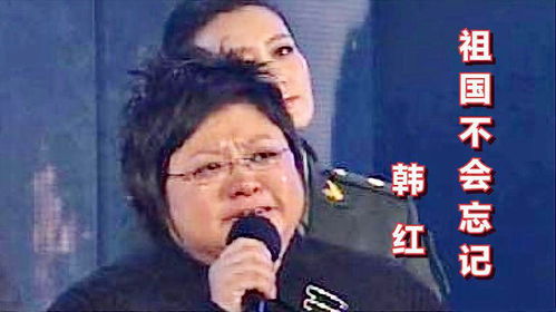 建军节韩红一首祖国不会忘记致敬先烈,听哭多少中华儿女