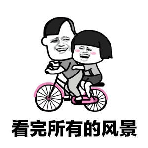 最近很火的抖星星表情包星星一抖好运就来