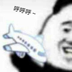 踢飞表情包沙雕