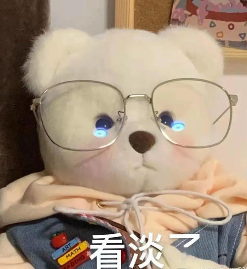 快来看这是你国庆小长假的心路历程吗