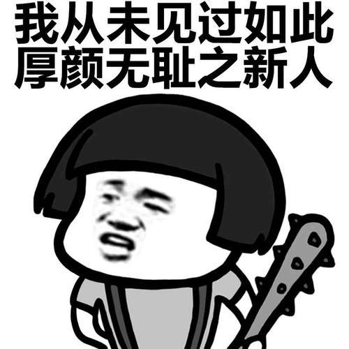 开心一笑下雨了打车回宾馆,下车后我对师傅说雨大您慢点开车