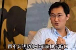 找人定位马化腾表情包的背后照片恒久远,表情永流传
