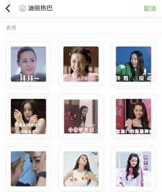 太实用了微信又出逆天新功能赶紧试试吧