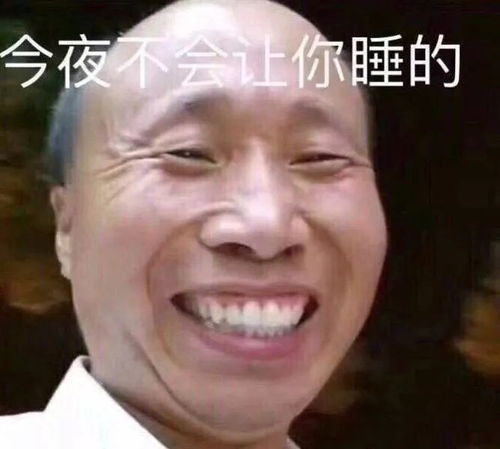 表情包求求你不要再说了
