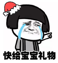 圣诞快乐圣诞表情包送给有缘人绿色圣诞帽表情包图片下载乐游网游戏下载