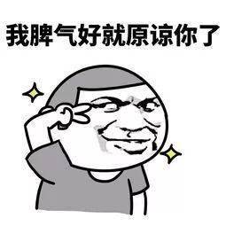 配钥匙的表情包图片求和