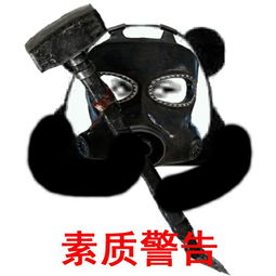 在下头很铁表情包头盔