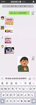 扎心老干部的狂欢岂是你们这群凡人能轻易读懂