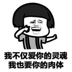 蘑菇头日常聊天搞笑表情包小哥哥,特工吗我反恐精英