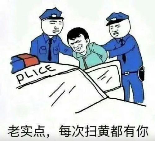 沙雕搞笑表情包大全