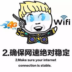 宣城近期将出现召唤师请大家注意安全