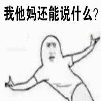 悲伤辣么大表情包微信头像图片大全