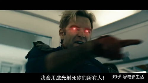 又一美剧佳作来了,豆瓣8.7分,被称今年最好看的反超级英雄剧集