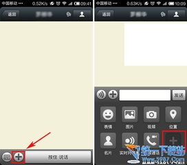 微信如何发动态图片炫表情使用方法