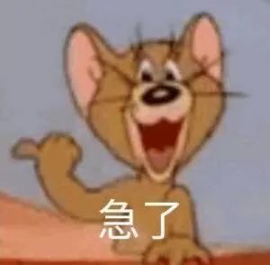 表情包可爱又沙雕的表情包