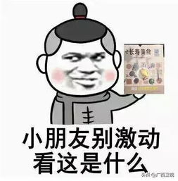 长寿秘诀很简单,100位寿星这样告诉你
