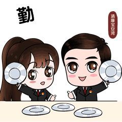 清廉宝安湾表情包上线啦,赶快下载一起斗图吧