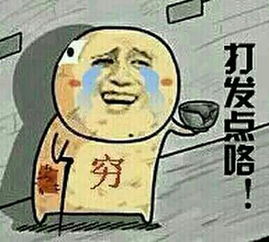 看完这,你还敢玩表情包斗图吗4399爆笑一刻哈哈笑报第53期